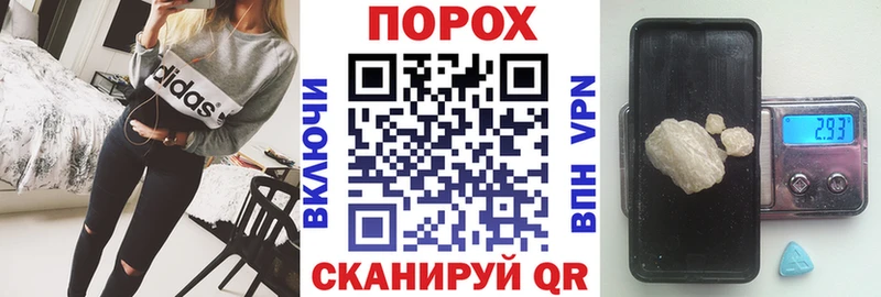 блэк спрут ТОР Кедровый Amphetamine Розовый