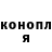 МЕТАДОН белоснежный Liza Belousova