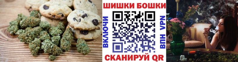 Печенье с ТГК марихуана Кедровый