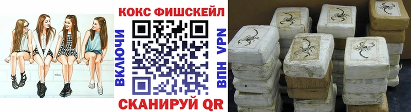 продажа наркотиков  Кедровый  Кокаин VHQ 