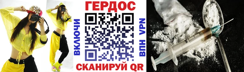 ГЕРОИН VHQ  как найти наркотики  Кедровый 