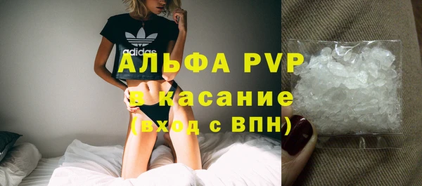 наркотики Абаза