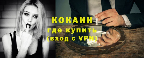 наркотики Абаза