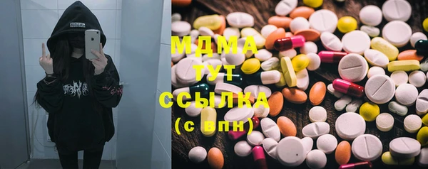 герыч Абинск