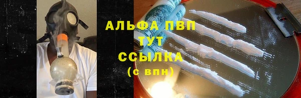 герыч Абинск