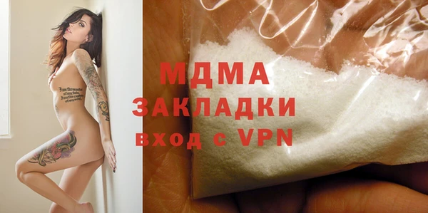 герыч Абинск