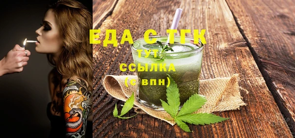 наркотики Абаза