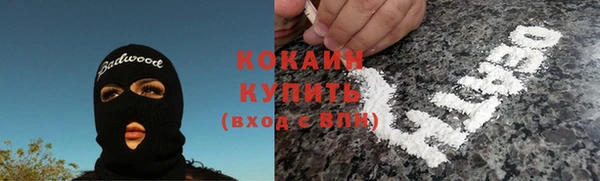 наркотики Абаза