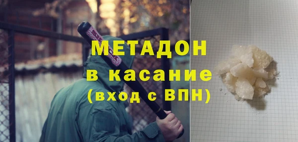 наркотики Абаза