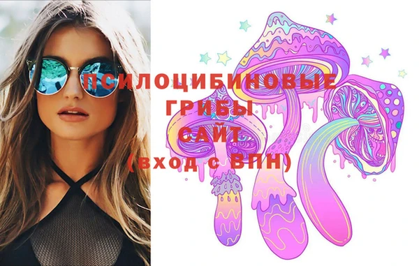 герыч Абинск