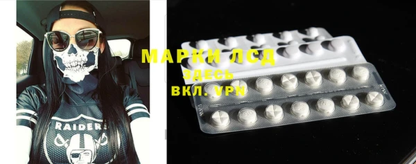 наркотики Абаза