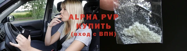 наркотики Абаза