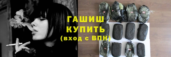 наркотики Абаза