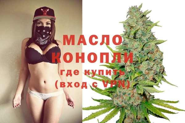 герыч Абинск