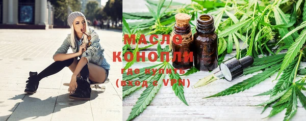 наркотики Абаза