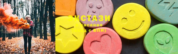 наркотики Абаза