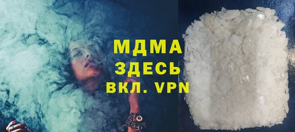 наркотики Абаза