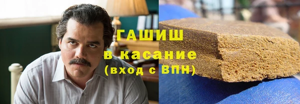 герыч Абинск