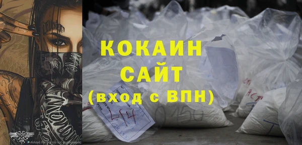 наркотики Абаза