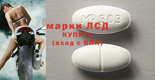 наркотики Абаза