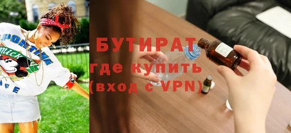 наркотики Абаза