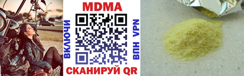 MDMA Molly  Кедровый 