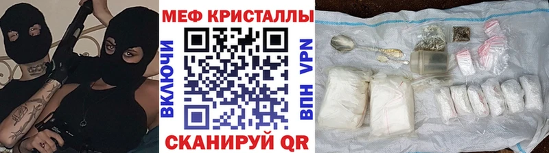 Мефедрон 4 MMC  MEGA как зайти  Кедровый 