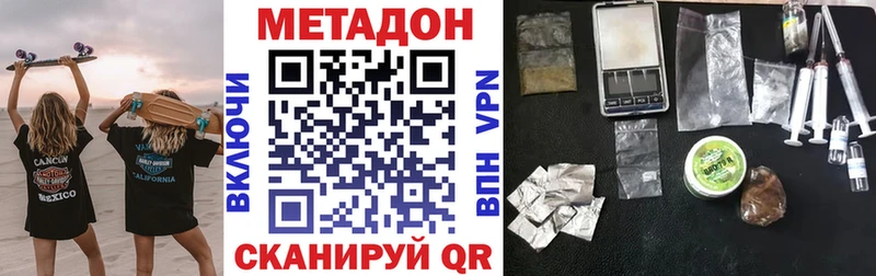 дарнет шоп  Кедровый  Метадон мёд 