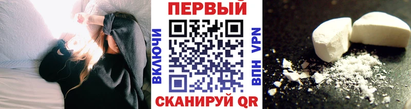 МЕТАМФЕТАМИН пудра  Кедровый 