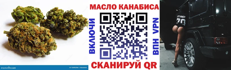 где продают   Кедровый  Дистиллят ТГК жижа 
