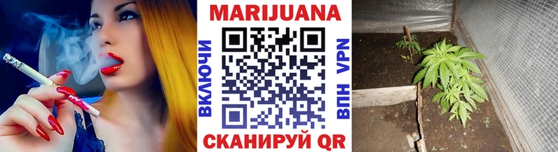 Марихуана SATIVA & INDICA  Кедровый 
